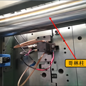Injection Piston Rod - MC-GZ-01 injection molding machine spare part